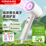 康佳（KONKA）吹风机家用静音负离子大功率不伤发电吹风学生宿舍专用护发速干便携造型无叶吹风筒发廊专用男女士 【买贵补差】珍珠白-2年质保-赠品运费险-女神必备