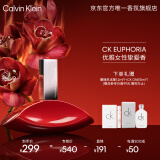 卡尔文克雷恩（Calvin Klein）ck香水 烈艳谜情女士香水30ml 节日生日礼物送女友老婆