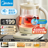 美的（Midea）养生壶 0胶水煮茶壶烧水壶花茶壶10大功能12h恒温11档控温保温电热水壶煮茶器1.5L YS15P304