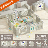 乖乖熊宝宝室内围栏婴儿防护栏儿童地上爬行垫栅栏安全家用学步游戏乐园 双门12+2+摇马+篮球架【星际灰】