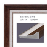 万晶 数字油画外框定制欧式免组装裱框架大尺寸40*50cm实木diy油画配框 PS002胡桃色（边条） 其他尺寸请联系客服报价