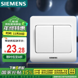 西门子（SIEMENS）开关插座 二开双控面板 86型暗装面板 远景雅白色