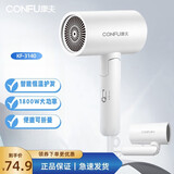康夫（CONFU）电吹风机2300W大小功率家用速干大风力理发店发廊专业吹风筒宿舍 康夫KF-3140 1800W象牙白 可折叠