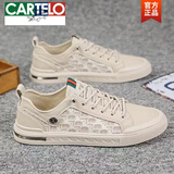 卡帝乐鳄鱼（CARTELO）2025夏季新款透气板鞋韩版百搭小白鞋简约轻便帆布鞋潮流板鞋男 BL1001米色 42