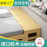 美圣美拼接床加宽床加床拼床扩宽神器床边大人可睡大床侧边增宽平接加长 定制联系客服单拍不发