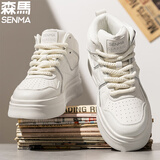 森馬男鞋2026新款春秋季真皮高帮百搭休闲小白鞋运动厚底增高板鞋 米色 41