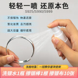 炙真银楼银饰清洗剂专用洗银水擦银布首饰氧化发黑清洁液项链清洗剂不伤银 1瓶喷雾+1根擦银棒+10张擦银布
