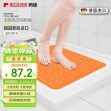 RIDDERTPE浴室防滑垫 卫生间止滑地垫 德国进口橘色54*54cm