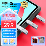 爱国者（aigo）32GB Type-C手机U盘 U350 高速两用 双接口U盘 USB3.2 OTG 安卓苹果笔记本电脑通用优盘 