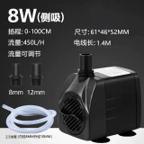 悠梵萌鱼缸小水泵水循环鱼缸抽水泵迷你8W水泵可调流量+2.5米水管