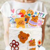 盛世泰堡 蛋糕装饰生日快乐蛋糕插件插旗宝宝蛋糕装饰布置 可爱小熊