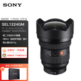 索尼（SONY）FE 12-24mm F2.8 GM 全画幅超广角恒定大光圈变焦镜头 (SEL1224GM)