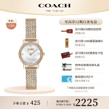 蔻驰（COACH）AUDREY系列晶镶钻表圈钢带石英表女表14503372  礼物/送礼