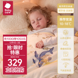 babycare婴儿小被子四季通用宝宝山茶花针织被哈沃依云朵金120*150冬款