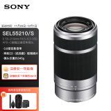 索尼（SONY）E 55-210mm f/4.5-6.3 OSS APS-C画幅远摄大变焦微单相机镜头 银色E卡口（SEL55210）