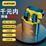 施索（SHISUO）无线麦克风领夹式主播直播专用录音设备收音麦器小蜜蜂户外采访抖音降噪短视频设备 一拖一【Lightning接口】苹果6-14系列 S16S