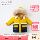 戴维贝拉（DAVE＆BELLA）童装冬季工装男童羽绒服女童羽绒衣儿童冬装宝宝轻薄保暖新年衣服 黄色DBM16057 90cm（建议身高80-90cm）