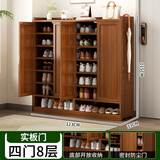 悦莱居鞋柜家用入户门口大容量楼道外进门客厅储物柜小户型加厚鞋架防尘 常规 123*33*115/基础款 组装