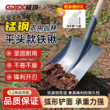 极顶（GDEX） 木柄铁锹锰钢铁铲园林园艺农用方铲1.2m槐木柄