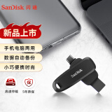 闪迪（SanDisk）32GB Type-C USB3.2 手机U盘DDC6黑色 自动备份 手机电脑存储盘 双接口大容量优盘