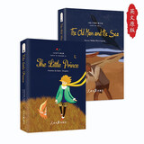 小王子+老人与海英文版书籍 全英文原版畅销小说读物阅读 世界经典文学名著(全2册)