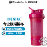 Blender Bottle 蛋白粉摇摇杯运动水杯 便携健身水壶大容量刻度塑料杯带粉盒杯子 粉红色22oz 640ml