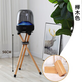 SOULMATE适用哈曼卡顿支架底座琉璃234水晶4音箱音响实木落地三脚架减震 琉璃榉木56cm（不含音箱）