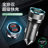 智能控温数显车载充电器手机快充汽车24V点烟器转换插头一拖二闪充汽车用USB转接口 经典黑-双口4.8A/12V-24V合金款