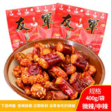 友军重庆特产友军香脆椒400克*2袋花生香酥辣下酒菜休闲零食麻辣小吃 友军香脆椒微辣 400g*2袋