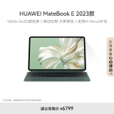 HUAWEI MateBook E 2023华为二合一平板电脑笔记本120Hz屏英特尔EVO学习办公 i5 16+1TB 灰+绿键盘