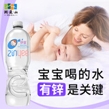 洞庭山锌益饮用天然泉水(适用于母婴) 1L*12瓶 整箱装低钠淡矿天然泉水