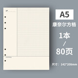 George Willsons活页纸可拆卸活页本替芯笔记本子替换纸打孔纸80页加厚康奈尔错题网格纸商务记事本打孔纸本子内芯 A5康奈尔方格/6孔活页内芯80页