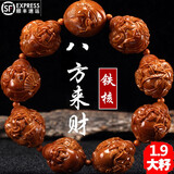 八方来财1.8铁核苏工云海老师橄榄核手串八大财神纯手工橄榄核雕 图片色
