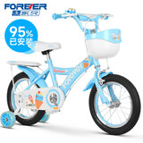 永久（FOREVER）儿童自行车6-10岁男女宝宝款脚踏童车天空蓝14寸适合身高95-115cm