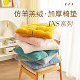 钟爱一生坐垫屁垫椅子坐垫学生椅垫加厚保暖毛绒椅子垫座椅垫办公室屁垫子 羊羔绒胖子垫_粉色 40*40cm