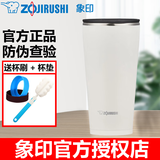 象印象印咖啡杯SX-FSE45不锈钢真空男女水杯啤酒杯茶杯广口杯子450ML SX-FSE45-WA白色450ml