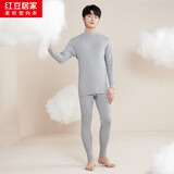 红豆居家【秋上新】男女纯棉半高领保暖内衣全棉秋衣秋裤棉毛衫