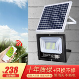 siyingled 太阳能灯照明灯室外庭院户外led节能照明高亮防水路灯露营营地灯 1500W+5米线+照明面积约180平方