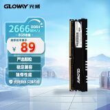 光威（Gloway）8GB DDR4 2666 台式机内存条 悍将系列