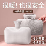 菲享 热水袋注水暖水袋大号灌水袋配双插手绒布套暖手袋硅胶加厚暖手宝暖宝宝男女学生暖腹神器宿舍暖脚宝 注水热水袋-灰色-1500ml【带仿兔毛布套】 【双插手注水热水袋，加厚材质，店长强烈推荐】