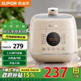 苏泊尔（SUPOR）【政府补贴】一人食迷你电压力锅2.5L 开盖火锅家用智能预约宝宝粥SY-25FC8027电饭煲高压锅1-3人