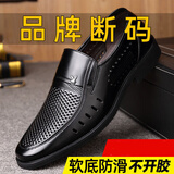 回力瑞男士凉鞋全皮镂空洞洞鞋男透气休闲商务正装皮鞋 8666黑色全皮精品版 41
