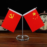 蕊杰车载摆件车头摆件汽车里面的装饰品车内装饰用品大全办公桌 透明水晶底座红旗+无痕胶