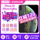 苹果xsamax Apple iPhone XS MAX 苹果 xs 国行 4G全网通 二手苹果手机 深空灰【店长推荐】 XSM-64G【国行全网通+赠豪华大礼包】 8成新