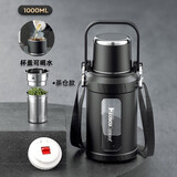 恩尔美（nRMEi）超大容量玻璃水杯男茶水分离杯茶杯双层夏天防摔便携杯子车载旅行 黑1.0L-可装2斤水【降温杯盖】