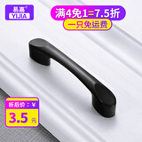 易嘉 拉手 欧式抽屉衣柜门拉手现代简约柜子橱柜黑色把手 拉手 2008-孔距64mm 活动款