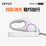 小佩流光伸缩自动狗狗牵引绳 泰迪宠物遛狗绳狗链子宠物牵引外出用品 灯光款-3米绳长