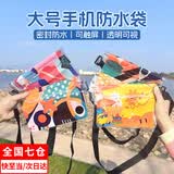 爱拉屋优手机防水袋漂流游泳收纳包可触屏斜挎包便携加大外卖骑手防水腰包 黄色菠萝(大号三层密封)加厚40丝