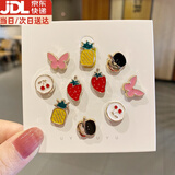 伊莉洛 免缝胸针防走光扣纽扣别针衣领衬衫暗扣装饰衣服扣子隐形纽扣 少女心【10颗】