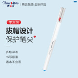 【开学必备】缤乐美(Paper Mate)中性笔0.5mm高颜值拔帽式签字笔学生书写心心笔系列G410蓝色单支装